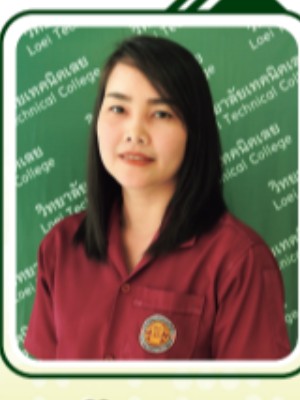 นางสาวสิริพร หอมพรมมา