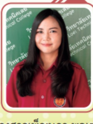 นางสาวเพ็ญนภา พลเตมา