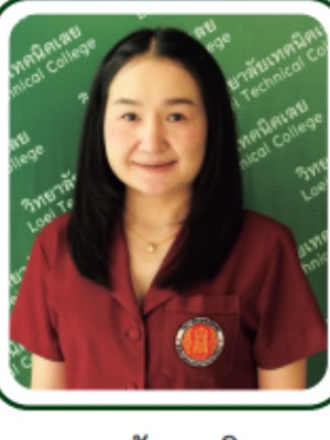 นางสาวนพภัสสร อินทบุญศรี