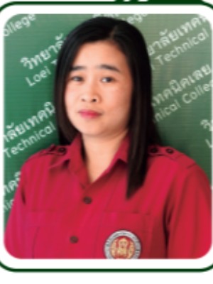 นางสาวสุพรรษา เกตุสิตร