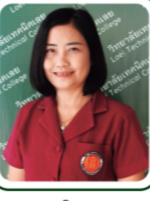 นางสาวทาริกา พรมพุทธา