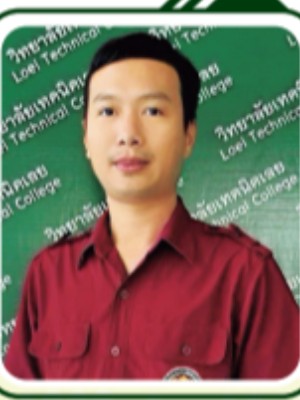 นายวีรวัฒน์ โคตรสาลี