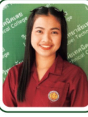 นางสาวสุกัลยา นามราชา