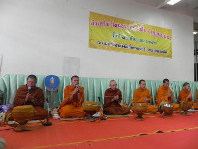 ทำบุญตักบาตรวันคล้ายวันสถาปนาวิทยาลัย