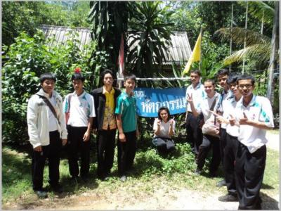 ศึกษาดูงานโครงการพระราชดำริ