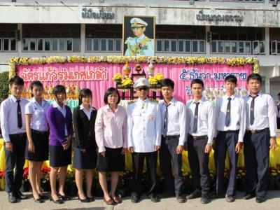 พิธีถวายพระพรวันพ่อ ณ วท.เลย