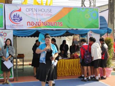 งานแนะแนว Openhouse 2556