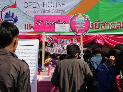 งานแนะแนว Openhouse 2556