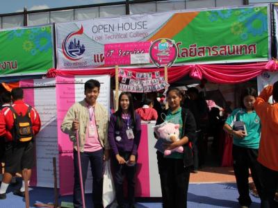 งานแนะแนว Openhouse 2556