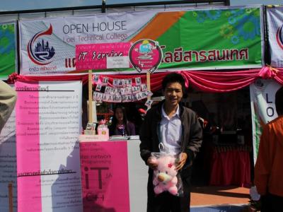 งานแนะแนว Openhouse 2556