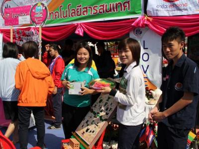 งานแนะแนว Openhouse 2556