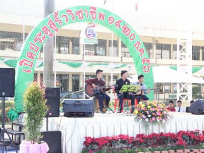 งานแนะแนว Openhouse 2556