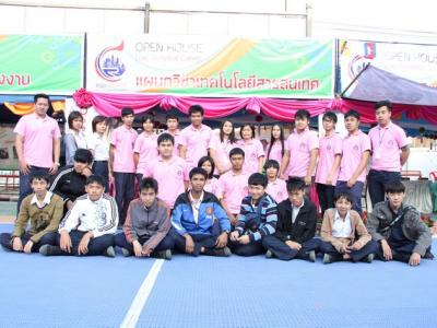 งานแนะแนว Openhouse 2556