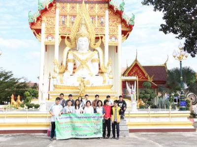 โครงการพัฒนาสถานที่สำคัญทางศาสนา