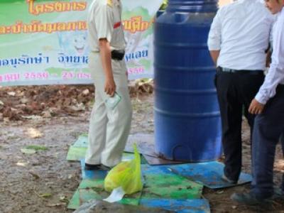 โครงการปป้องกันและบำบัดมลภาวะในสถานศึกษา