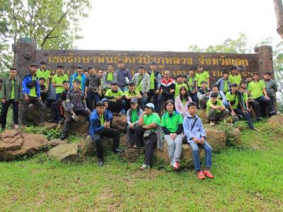 ปลูกป่าให้ช้าง เขตรักษาพันธ์สัตว์ป่าภูหลวง 23 ส.ค. 57