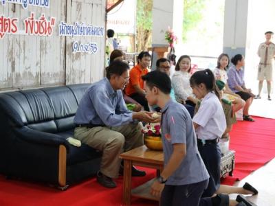 มุทิตาจิตครูวิสูตร พึ่งชื่น 09/09/58