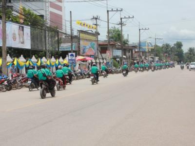 โครงการขับขี่ปลอดภัย ในสถานศึกษา