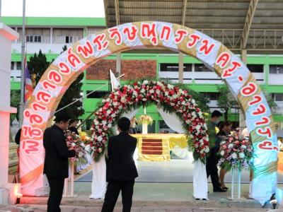 60-รับประกาศนียบัตร 2560(1)