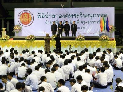 60-รับประกาศนียบัตร 2560(1)