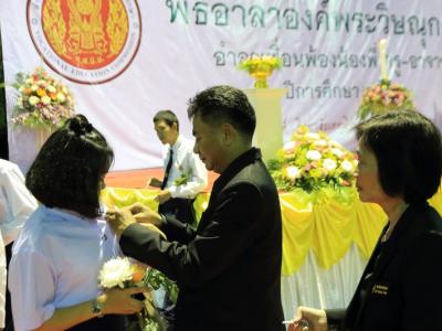 60-รับประกาศนียบัตร 2560(1)