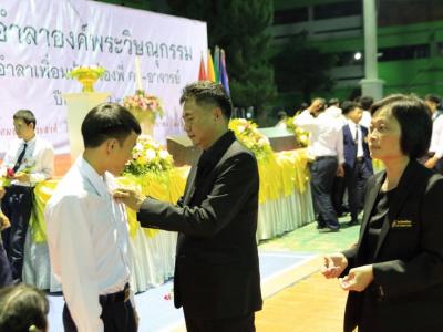 60-รับประกาศนียบัตร 2560(1)