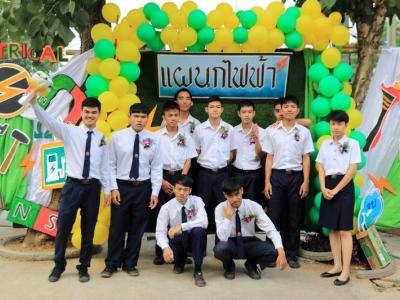 60-รับประกาศนียบัตร 2560(2)