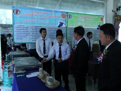 ประเมินสถานศึกษารางวัลพระราชทาน 2556