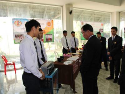 ประเมินสถานศึกษารางวัลพระราชทาน 2556