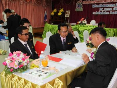 ประเมินสถานศึกษารางวัลพระราชทาน 2556