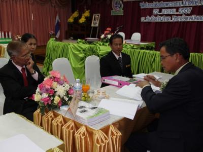 ประเมินสถานศึกษารางวัลพระราชทาน 2556
