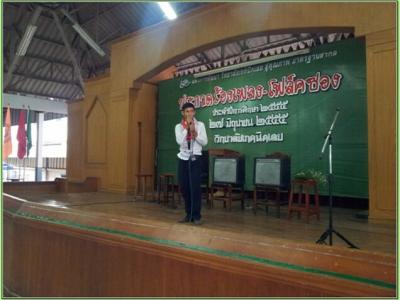 กิจกรรมประกวดร้องเพลง