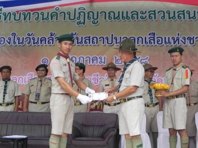 58-พิธีสวนสนามลูกเสือ (2)