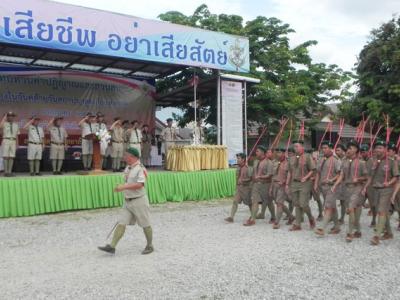58-พิธีสวนสนามลูกเสือ (2)