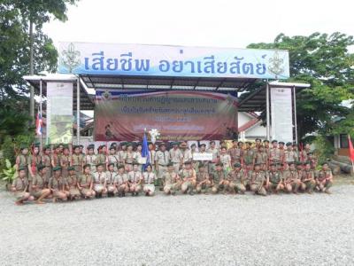 58-พิธีสวนสนามลูกเสือ (2)