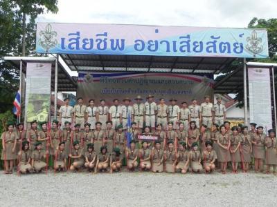 58-พิธีสวนสนามลูกเสือ (2)