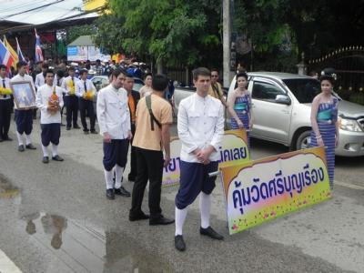 58-พิธีแห่เทียนพรรษา