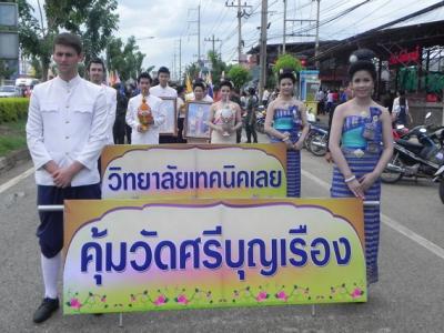 58-พิธีแห่เทียนพรรษา