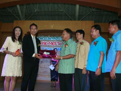 58-แสดงความยินดี รับตำแหน่งใหม่