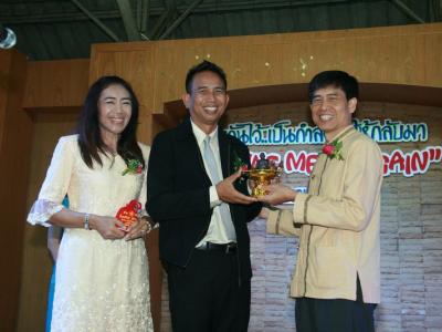 58-แสดงความยินดี รับตำแหน่งใหม่