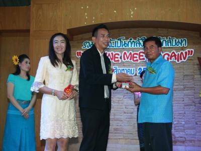 58-แสดงความยินดี รับตำแหน่งใหม่