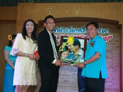 58-แสดงความยินดี รับตำแหน่งใหม่