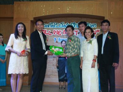 58-แสดงความยินดี รับตำแหน่งใหม่