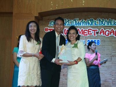 58-แสดงความยินดี รับตำแหน่งใหม่