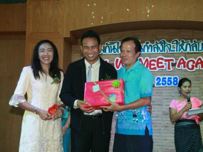 58-แสดงความยินดี รับตำแหน่งใหม่