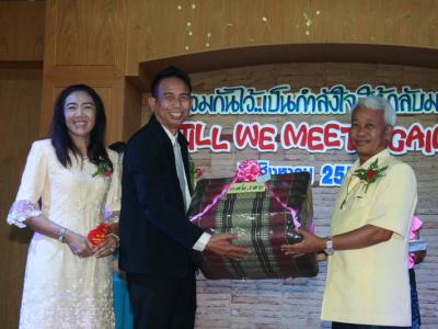 58-แสดงความยินดี รับตำแหน่งใหม่