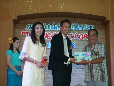 58-แสดงความยินดี รับตำแหน่งใหม่