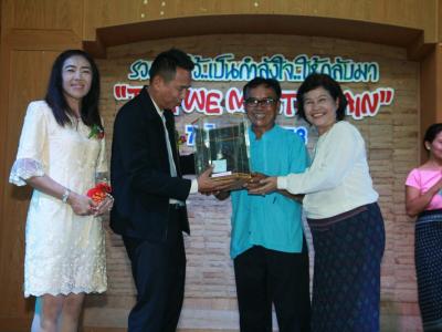 58-แสดงความยินดี รับตำแหน่งใหม่