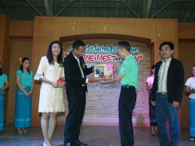 58-แสดงความยินดี รับตำแหน่งใหม่