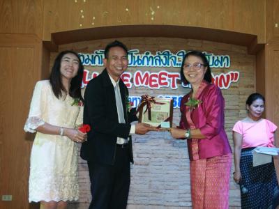 58-แสดงความยินดี รับตำแหน่งใหม่